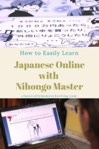 Do your kids love anime and manga? Then have your kids homeschool Japanese and learn Japanese online with Nihongo Master. Click to learn how!
